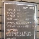 교촌치킨 독산1호점 이미지