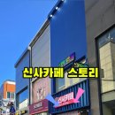 유산균현미빵