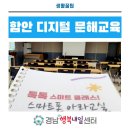 (디지털문해) 스마트폰 기초 이미지