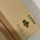 칠봉산 농장 이미지