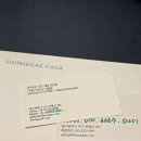 서구-02-100 | [결혼 준비 #02-2] 대백프라자 삼성 스토어에서 혼수 가전 + 까사미아 캄포 클래식 계약 후기