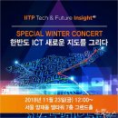 한반도정보통신 이미지