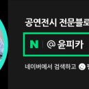 서울숲씨어터1관 이미지