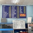 김민정수산마켓 이미지