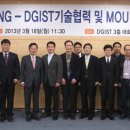 미래ENG 이미지