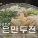 국시 이미지