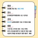 농업회사법인 초봄 주식회사 이미지