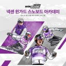 스노보드 이미지