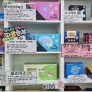 부평해약국 네이버블로그