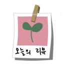 피자스쿨광주 이미지