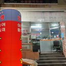 어라 PC 방이네 이미지