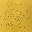금다화작가의 희망출사표, “매순간 선택의 기로에서...2022서울아트페어, H갤러리, ‘괜찮치? 후기’