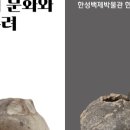 고구려인쇄 이미지