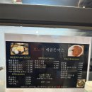 야탑역 돈까스 맛집 모노끼 매콤치즈돈까스 내돈내산 짱가네 비교 후기