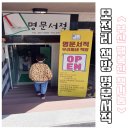 명문서적