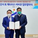 비비큐안산 - 안산시 상록구 부곡로 58 | 비비큐안산