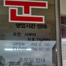 내자땅콩 이미지