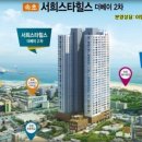 조양입시학원