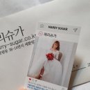 메리슈가 | 셀프웨딩드레스 메리슈가 웨딩촬영 후기!