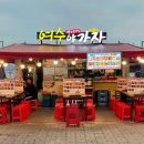 하멜전시관(동해상사 건너) 이미지