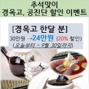 장수당한의원 이미지