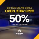 윈윈학원 - 광진구 긴고랑로29길 75 | 윈윈학원
