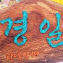김수연공인중개사사무소 이미지