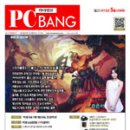 혼PC방 이미지