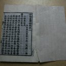 묘법연화경 이미지
