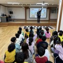 도로교통교육 안전교육 이미지