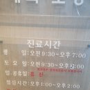 새생명한의원 이미지