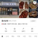 에이상회 이미지