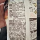 (주)으뜸농산