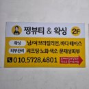 쩡뷰티앤왁싱