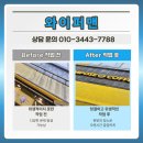 선명인력 | 세종시 간판 청소·어닝 청소·유리창 청소 전문업체｜컴포즈커피 상가 외부청소 후기