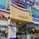 삼성바른피부과의원 이미지