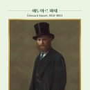 송림로 5 이미지