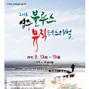 모퉁이돌아외갓집가는길 네이버블로그