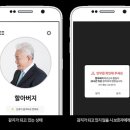 부모사랑 이미지
