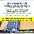 삼진물류 이미지