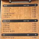 퓨파캠프커피앤스터프 이미지