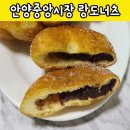 랑도너츠 이미지