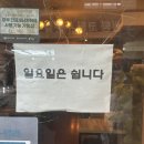 까르꼬름한 아빠통닭 이미지