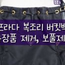 화이트명품세탁 이미지