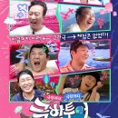 투어투어 이미지