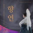 전통문화예술공연장 이미지