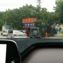 쌍바위가든 이미지
