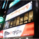 하남초정문2 이미지