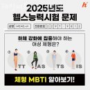 해빗피트니스 성수점 이미지