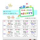 보드야 수학이랑 놀자 이미지